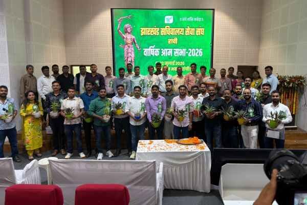 Jharkhand Secretariat Service Association