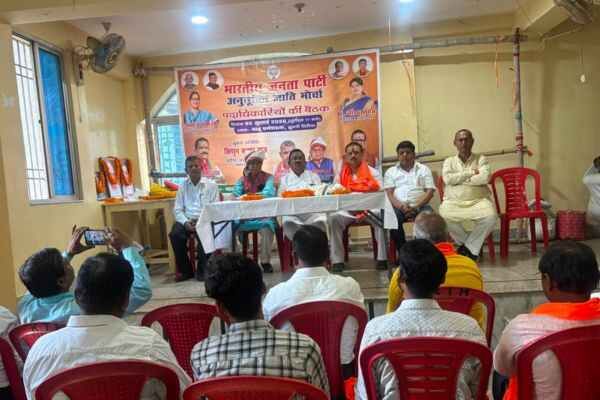 Koderma BJP
