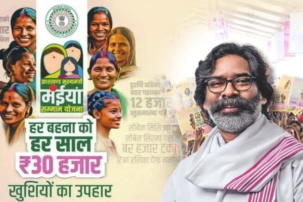 Maiyan Samman Yojana