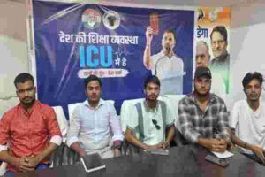 NSUI protests over paper leaks and irregularities.