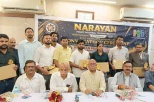Narayan Private ITI