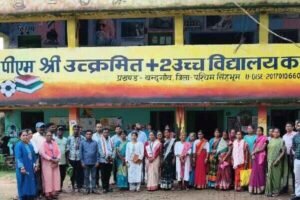 PM SHRI Vidyalaya Karaikela