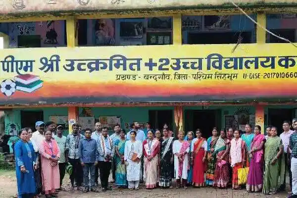 PM SHRI Vidyalaya Karaikela