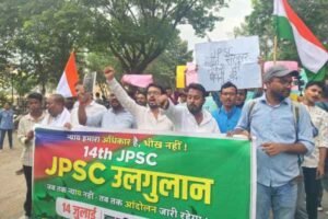 Ranchi: Candidates protest over 14th JPSC exam results, gherao commission office