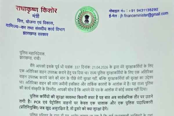 A government minister wrote to the Director General of Police (DGP), questioning the police security policy. He said, "DG Madam, please give up your stubbornness."