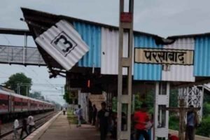Parsabad Railway Station