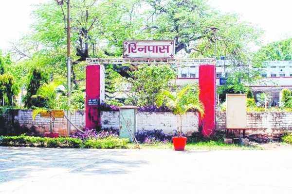 RINPAS-Ranchi
