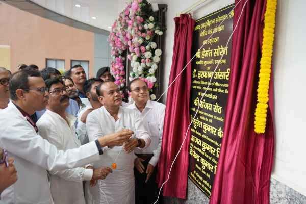 Regional Eye Institute inaugurated at RIMS, now modern eye treatment facilities will be available at one place
