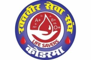 Raktveer Seva Sangh