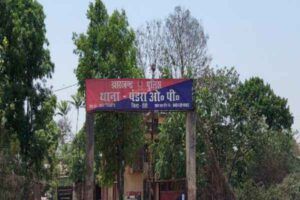 RANCHI