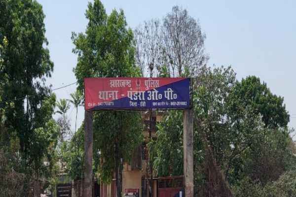 RANCHI