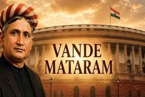 Vande Mataram