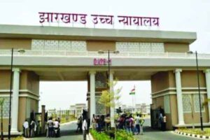 Ranchi