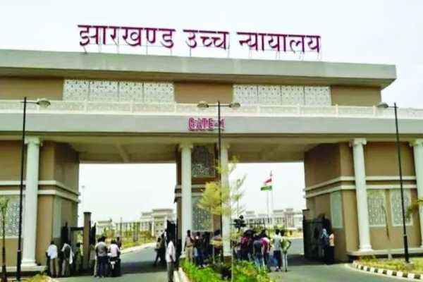 Ranchi