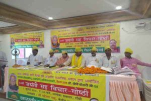 डॉ. वी.पी. केशरी