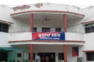 पलामू