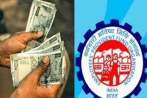 EPF New Rules 2026