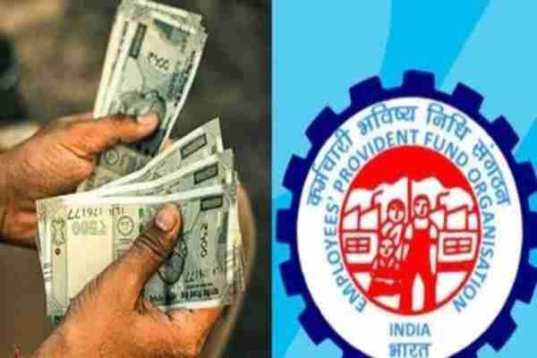 EPF New Rules 2026