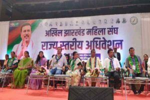 आजसू के महिला अधिवेशन में महिला सशक्तिकरण पर जोर