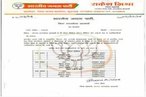 सरायकेला