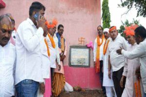 हजारीबाग