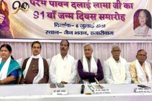 हजारीबाग