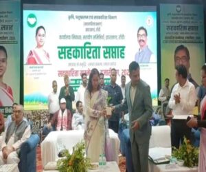 हजारीबाग