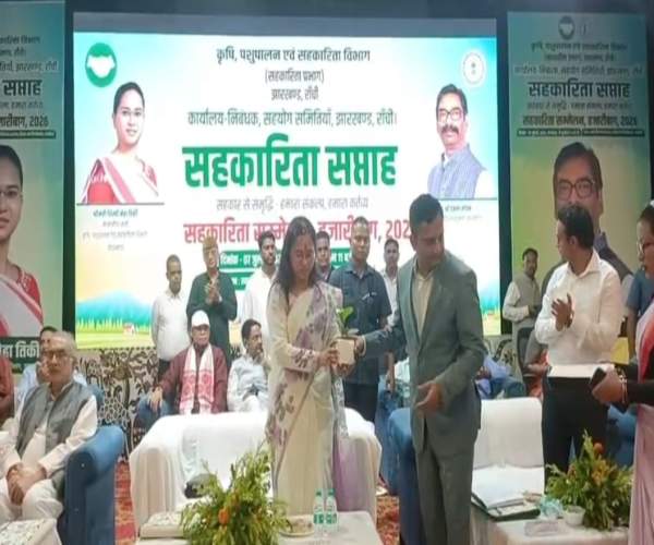 हजारीबाग