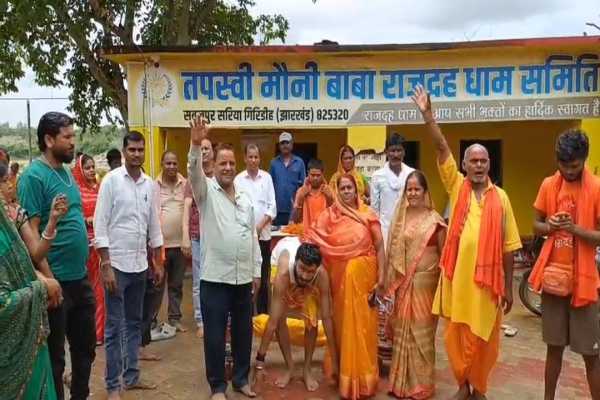 विराट सिंह चौथी बार 51 लीटर जल लेकर सुल्तानगंज रवाना, राजदाह धाम से मिली भव्य विदाई