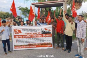 BOKARO
