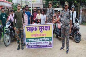 चाईबासा