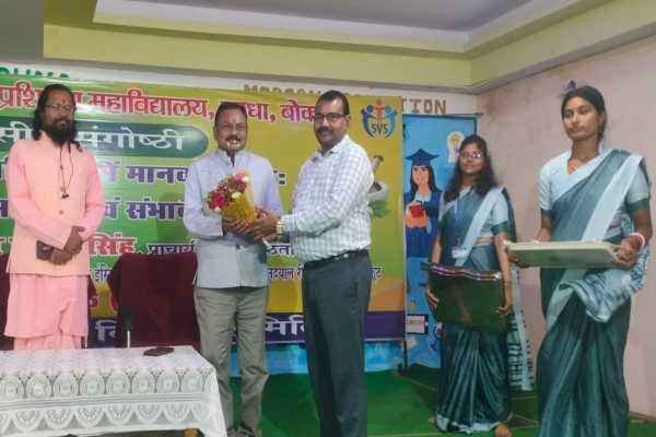 Bokaro