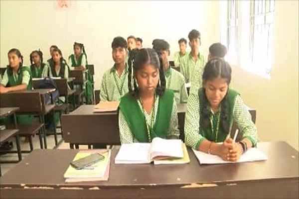 Government school
