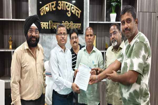 Palamu