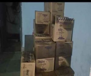 पलामू