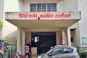 Hazaribagh