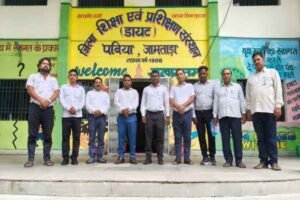 जिला शिक्षा एवं प्रशिक्षण संस्थान द्वारा विदाई समारोह का किया गया आयोजन