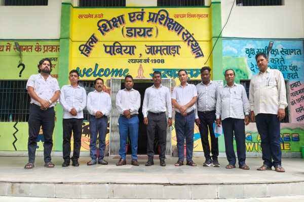 जिला शिक्षा एवं प्रशिक्षण संस्थान द्वारा विदाई समारोह का किया गया आयोजन