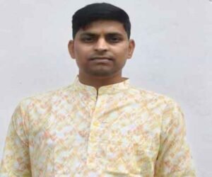 पलामू