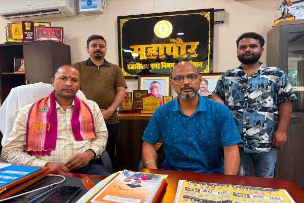 हजारीबाग