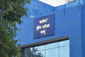 Palamu Police