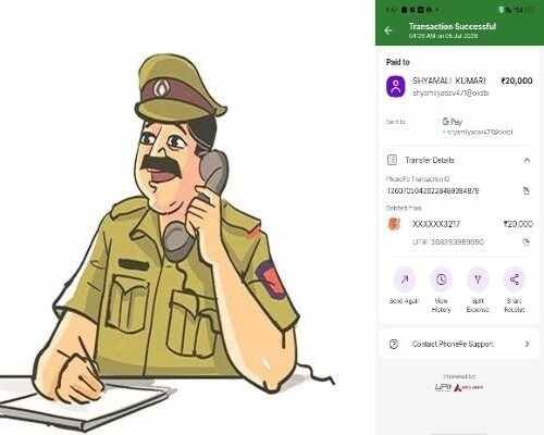 Palamu