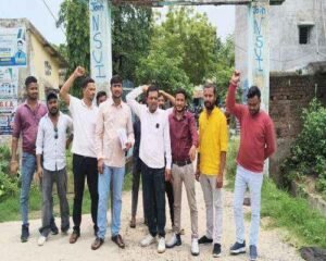 बोकारो