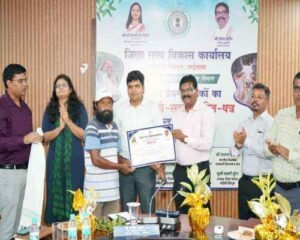 चाईबासा