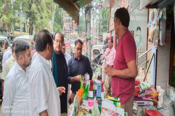 पलामू
