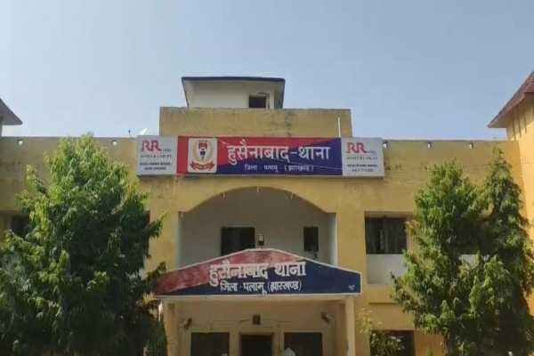 Palamu