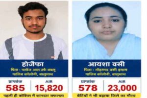 बालूमाथ