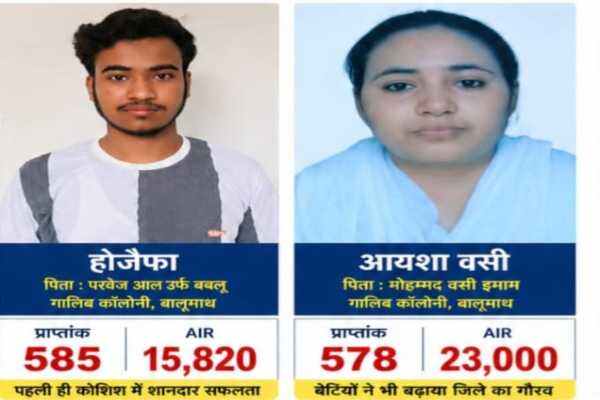 बालूमाथ