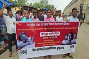 Ranchi