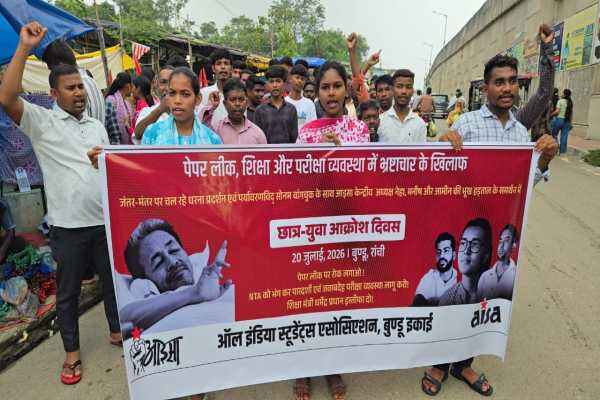 Ranchi